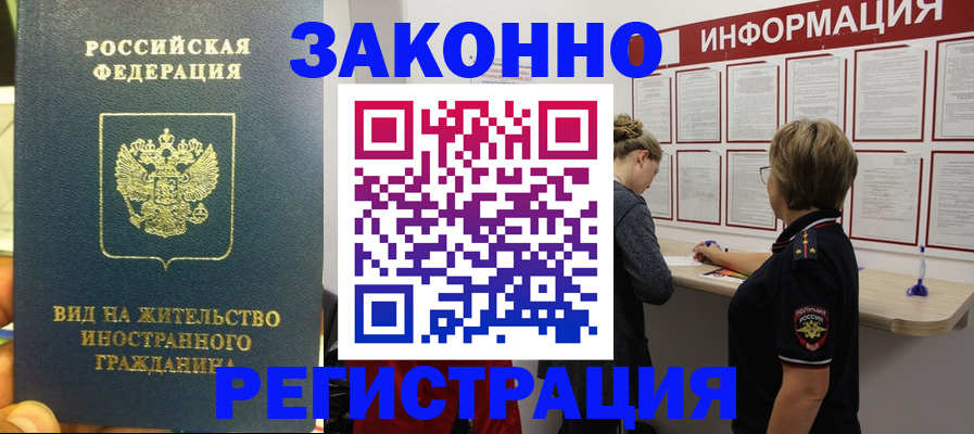найти адрес прописки в Дмитрове